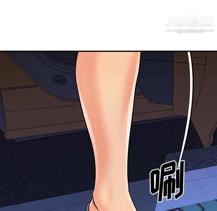 《与两姐妹的同居生活》漫画 第37話