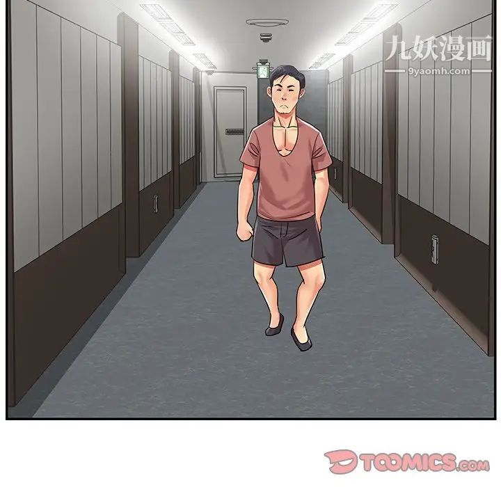 《与两姐妹的同居生活》漫画 第37話