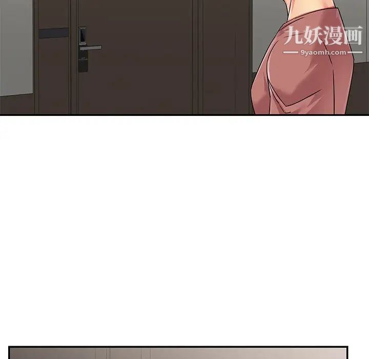 《与两姐妹的同居生活》漫画 第37話