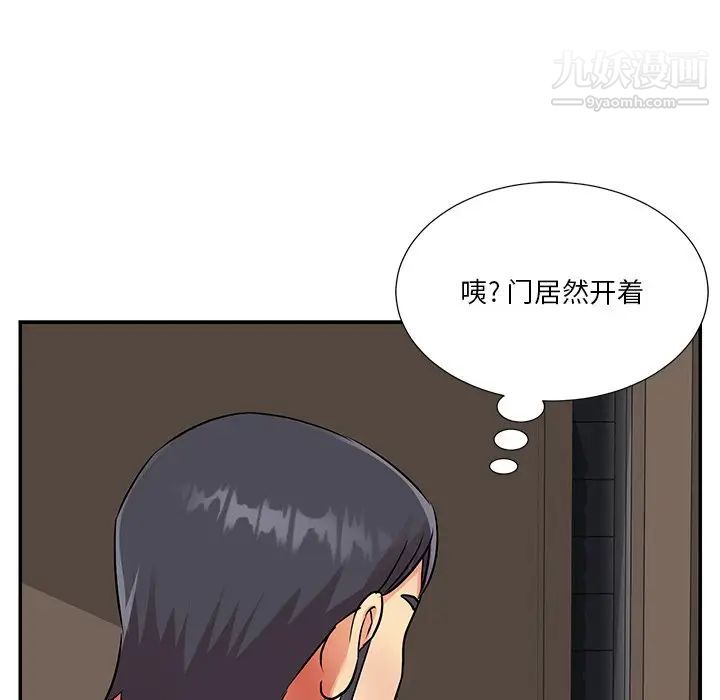 《与两姐妹的同居生活》漫画 第37話
