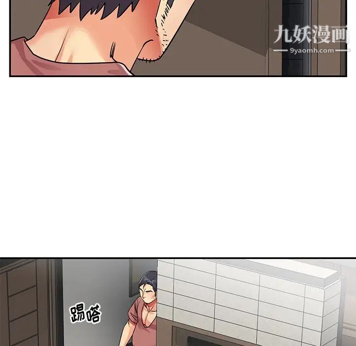 《与两姐妹的同居生活》漫画 第37話