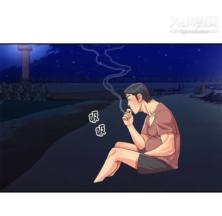 《与两姐妹的同居生活》漫画 第38話
