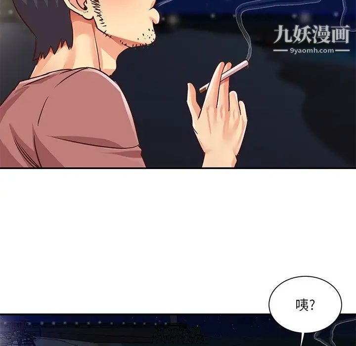 《与两姐妹的同居生活》漫画 第38話