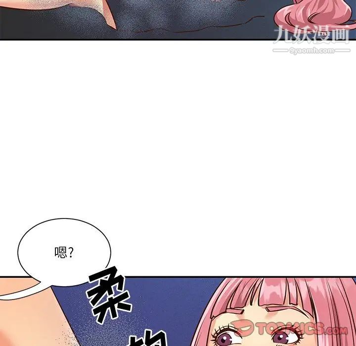 《与两姐妹的同居生活》漫画 第38話