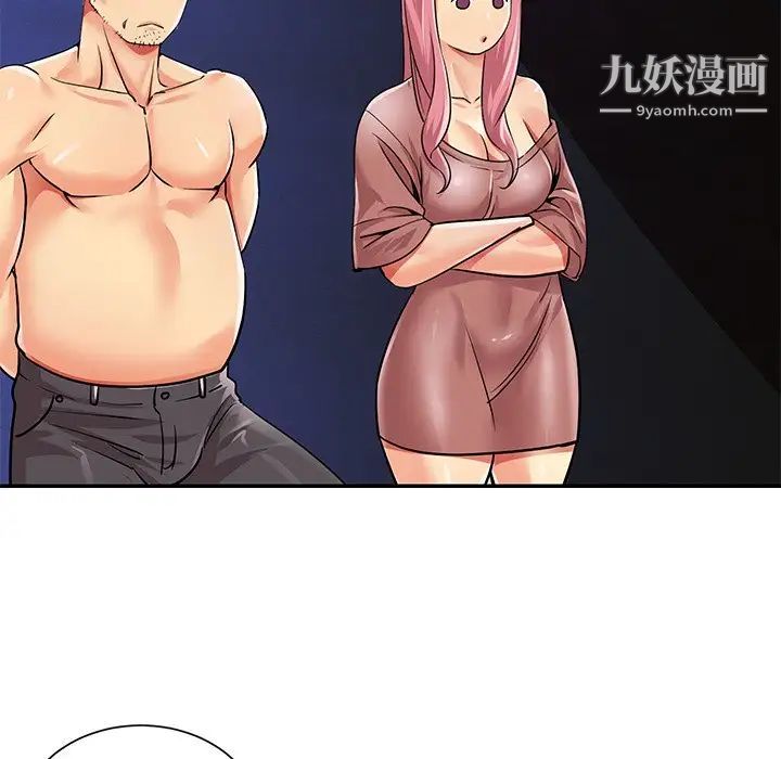 《与两姐妹的同居生活》漫画 第38話