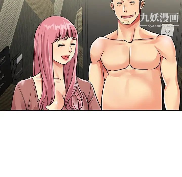 《与两姐妹的同居生活》漫画 第38話