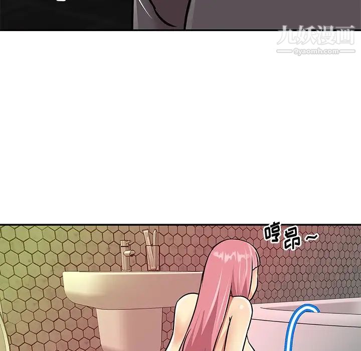 《与两姐妹的同居生活》漫画 第38話