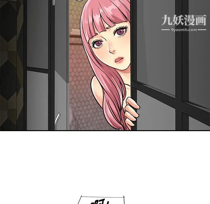 《与两姐妹的同居生活》漫画 第38話