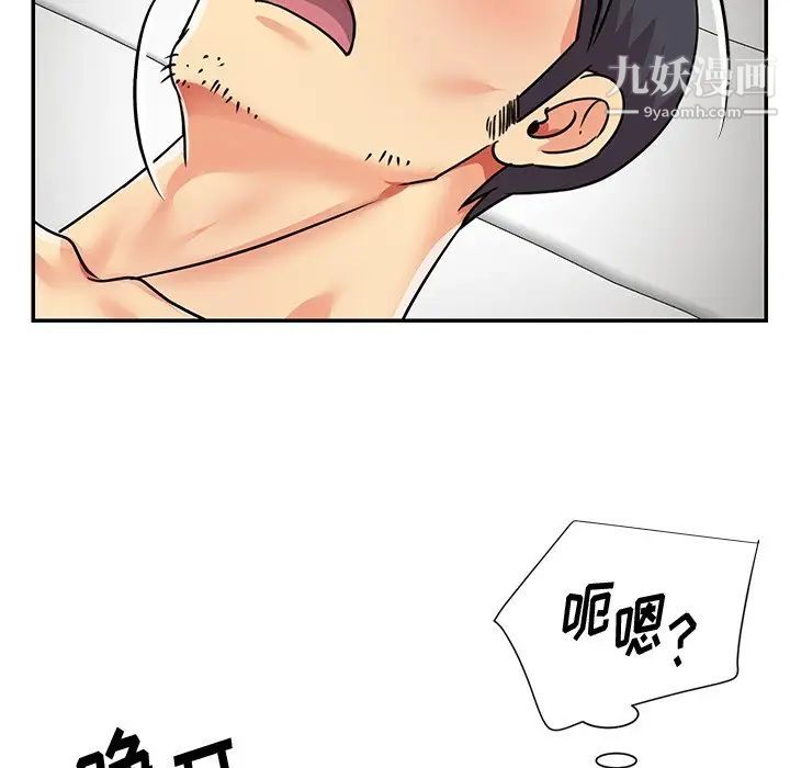 《与两姐妹的同居生活》漫画 第38話