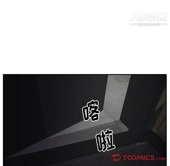 《与两姐妹的同居生活》漫画 第39話