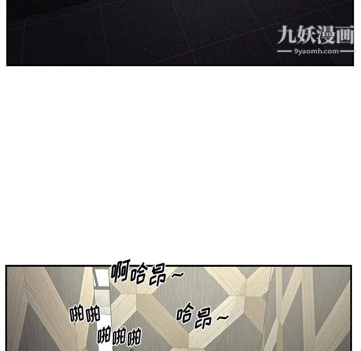 《与两姐妹的同居生活》漫画 第39話