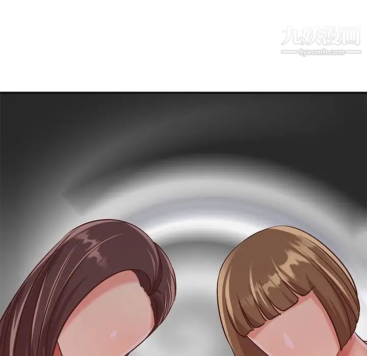 《与两姐妹的同居生活》漫画 第39話