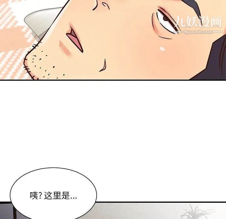 《与两姐妹的同居生活》漫画 第39話
