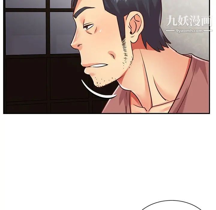 《与两姐妹的同居生活》漫画 第39話