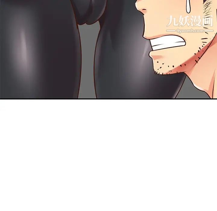 《与两姐妹的同居生活》漫画 第39話