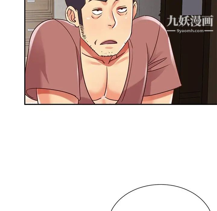 《与两姐妹的同居生活》漫画 第39話