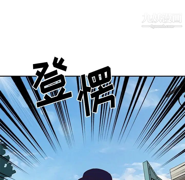 《与两姐妹的同居生活》漫画 第39話