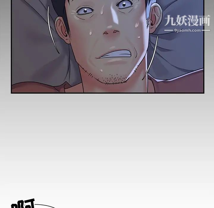 《与两姐妹的同居生活》漫画 第4話