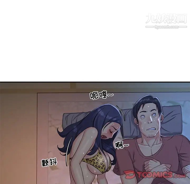 《与两姐妹的同居生活》漫画 第4話