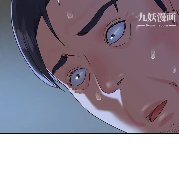 《与两姐妹的同居生活》漫画 第4話
