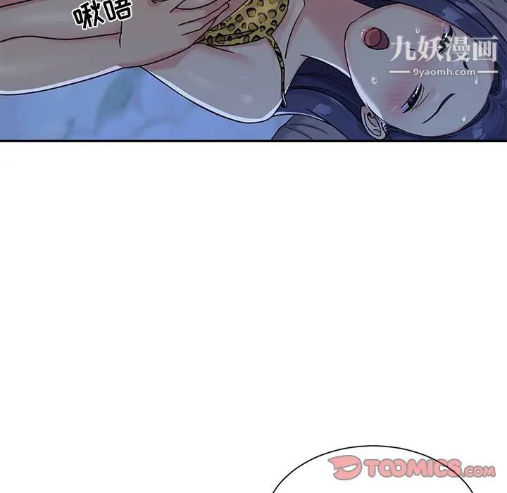 《与两姐妹的同居生活》漫画 第4話