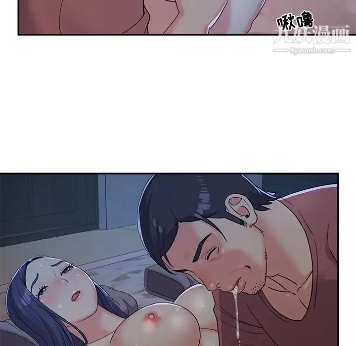 《与两姐妹的同居生活》漫画 第4話