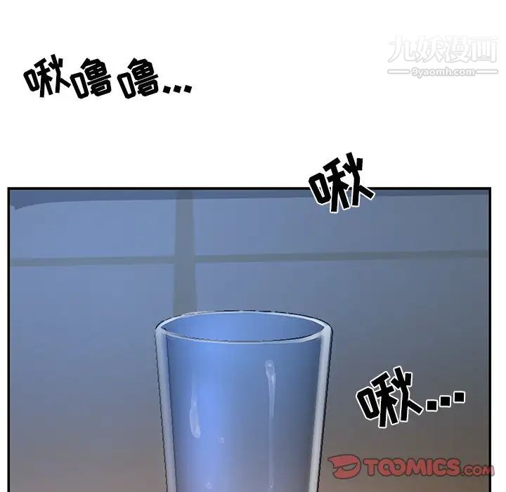 《与两姐妹的同居生活》漫画 第4話