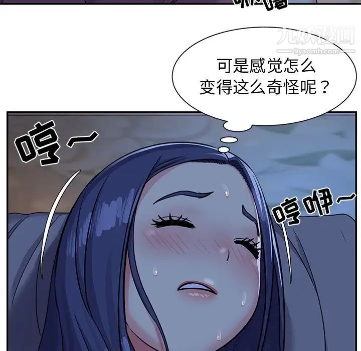 《与两姐妹的同居生活》漫画 第4話