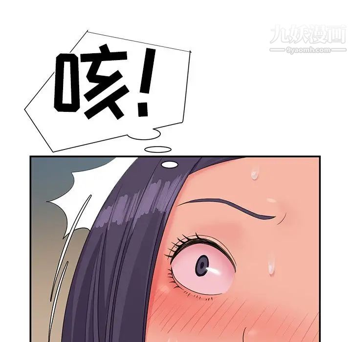 《与两姐妹的同居生活》漫画 第4話