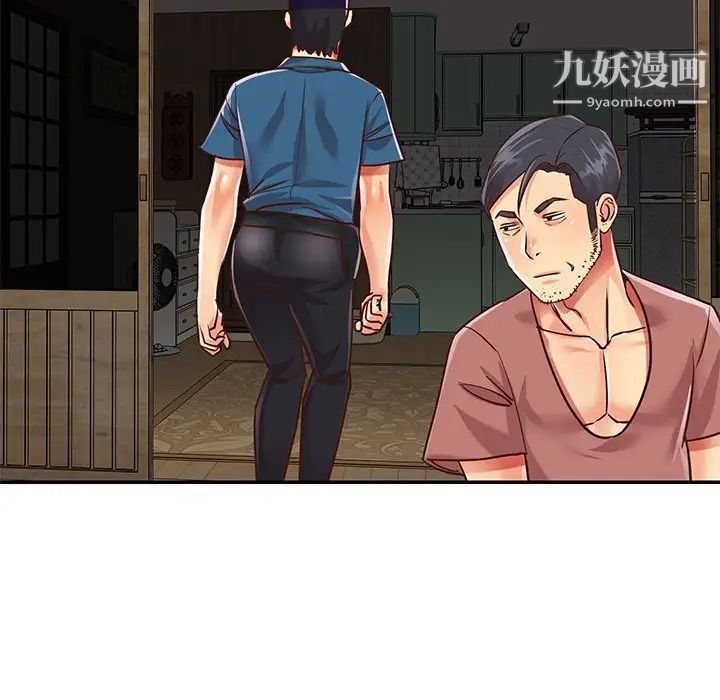 《与两姐妹的同居生活》漫画 第40話