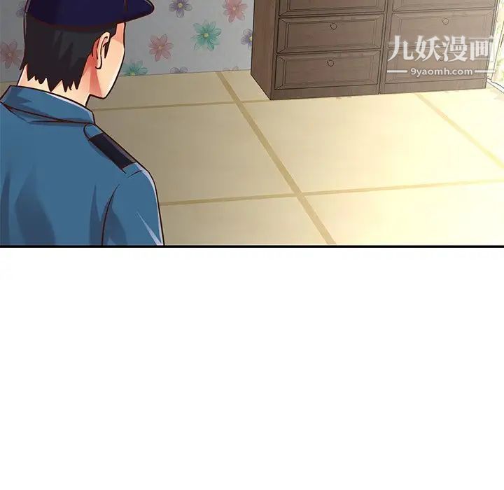 《与两姐妹的同居生活》漫画 第40話