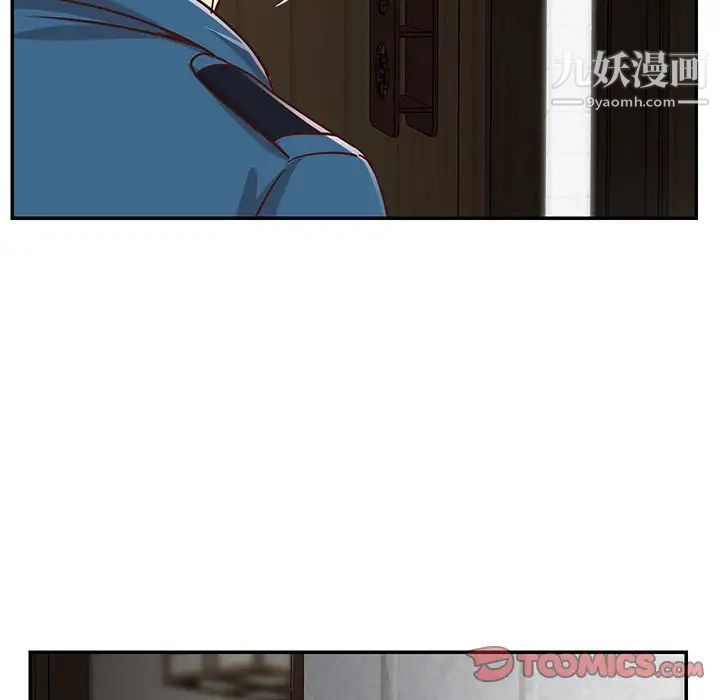 《与两姐妹的同居生活》漫画 第40話