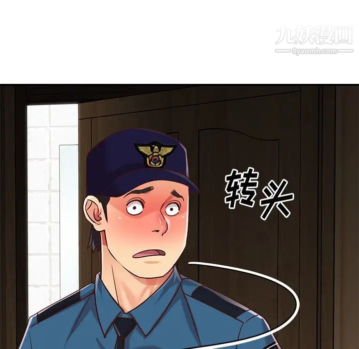 《与两姐妹的同居生活》漫画 第40話