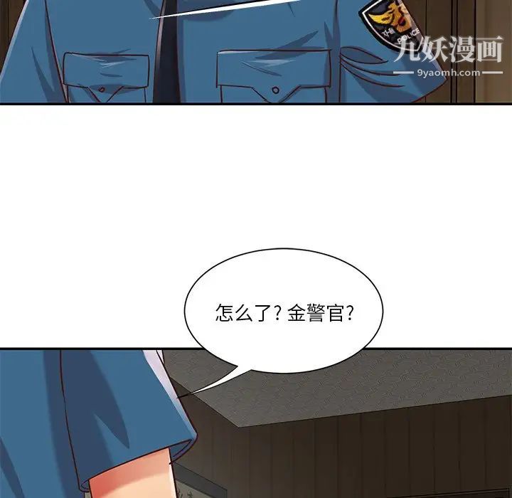 《与两姐妹的同居生活》漫画 第40話