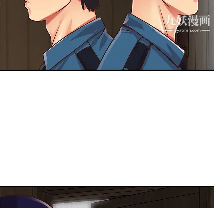 《与两姐妹的同居生活》漫画 第40話
