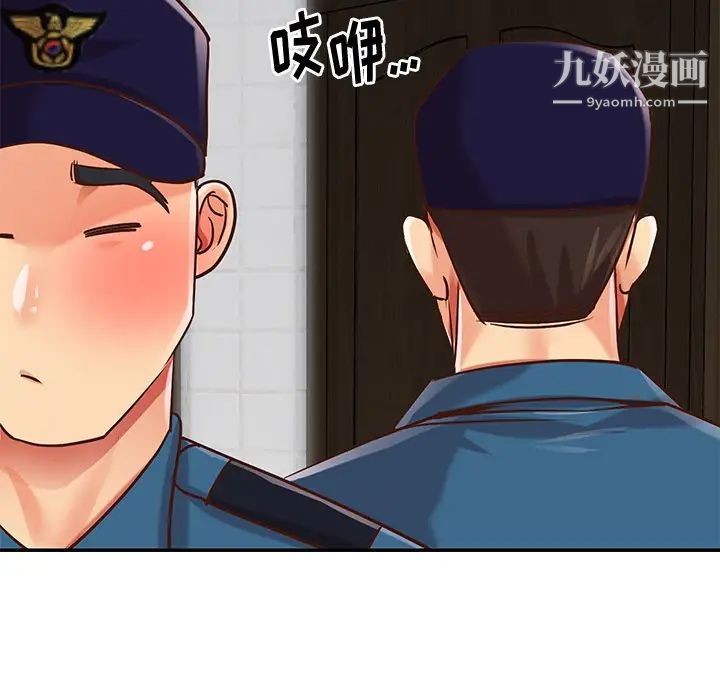《与两姐妹的同居生活》漫画 第40話