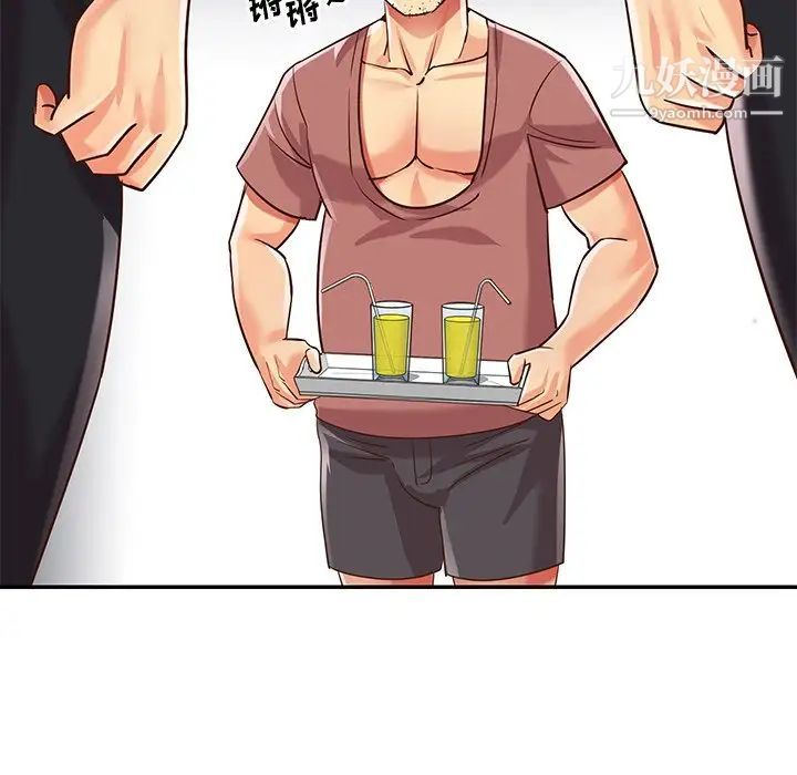 《与两姐妹的同居生活》漫画 第40話