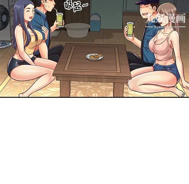 《与两姐妹的同居生活》漫画 第40話