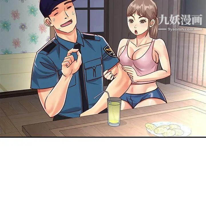 《与两姐妹的同居生活》漫画 第40話