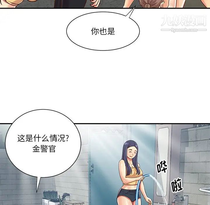 《与两姐妹的同居生活》漫画 第40話