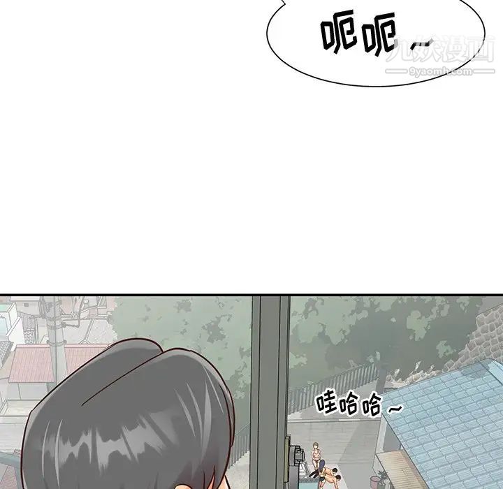 《与两姐妹的同居生活》漫画 第40話