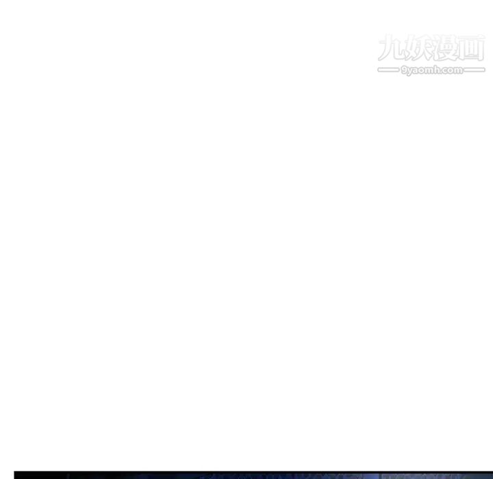 《与两姐妹的同居生活》漫画 第40話
