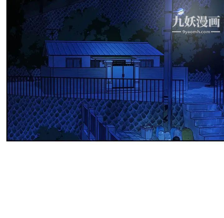 《与两姐妹的同居生活》漫画 第40話