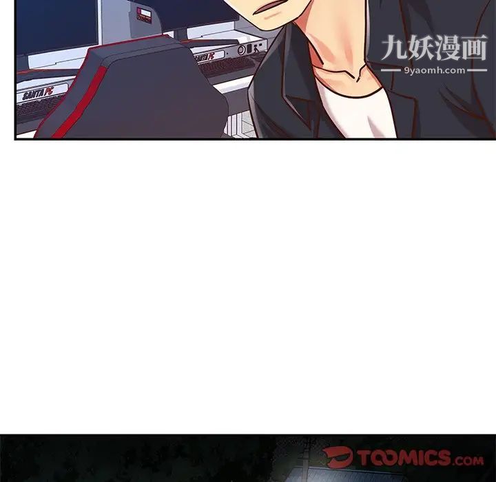 《与两姐妹的同居生活》漫画 第40話