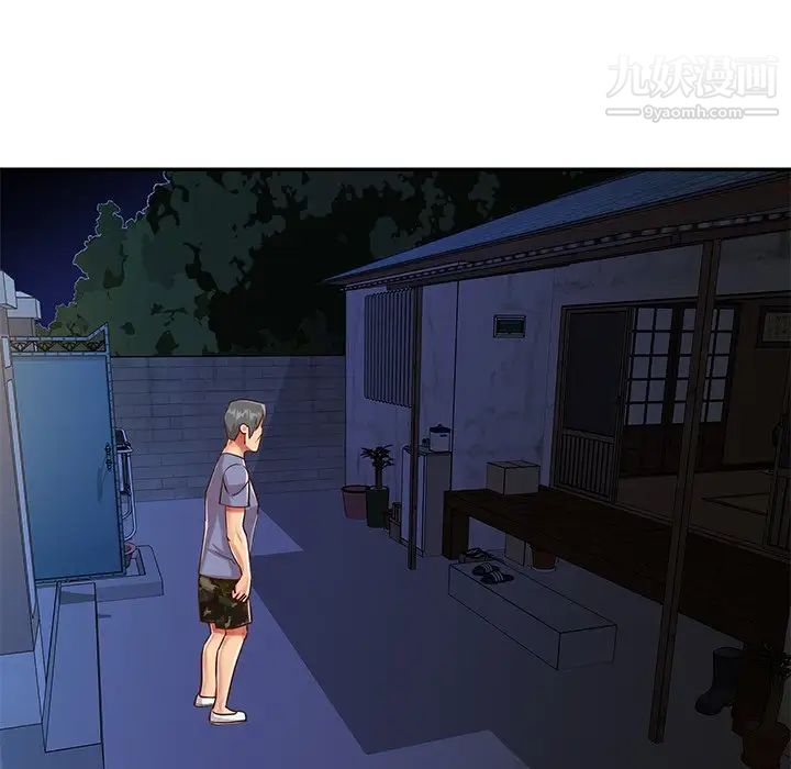 《与两姐妹的同居生活》漫画 第40話