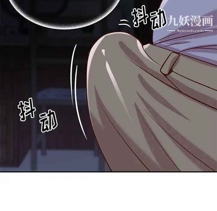 《与两姐妹的同居生活》漫画 第41話