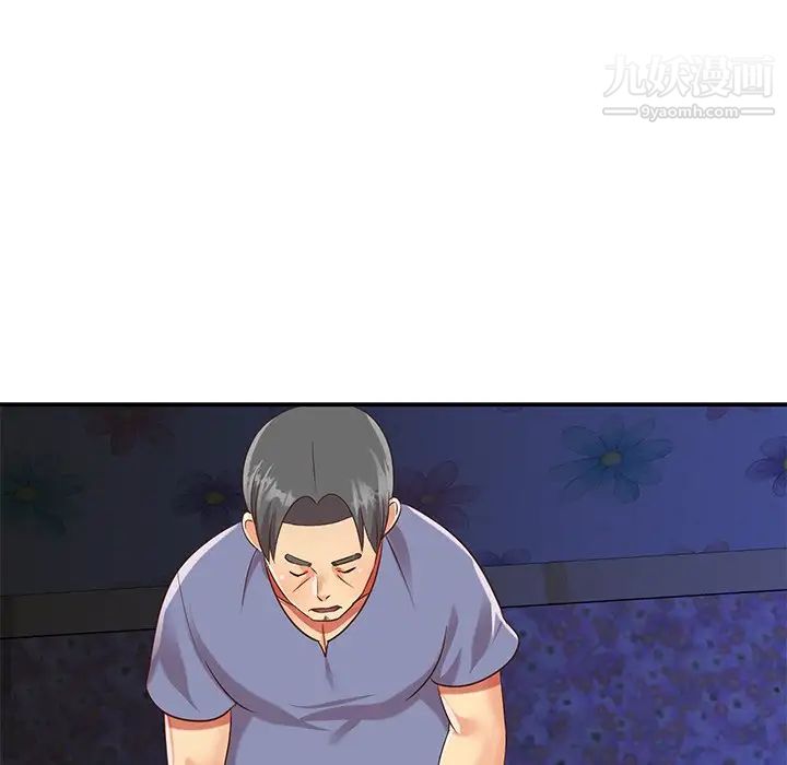《与两姐妹的同居生活》漫画 第41話