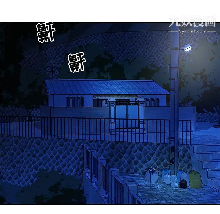 《与两姐妹的同居生活》漫画 第42話