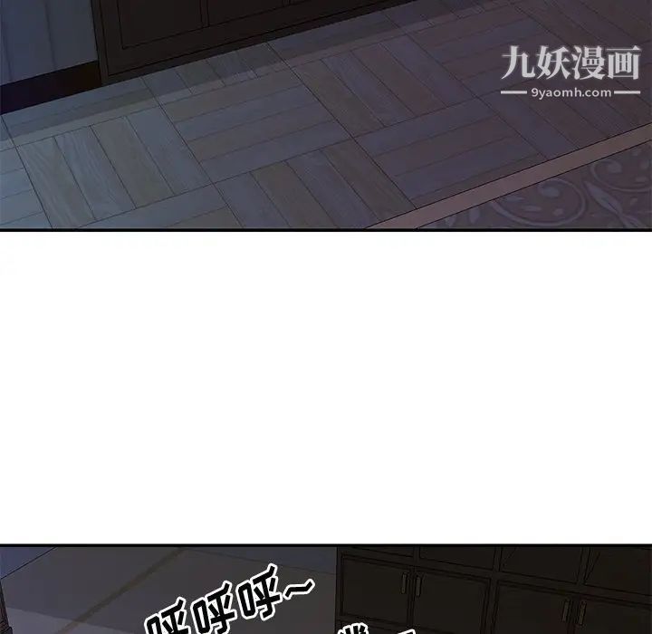 《与两姐妹的同居生活》漫画 第42話