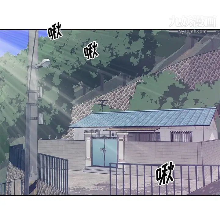 《与两姐妹的同居生活》漫画 第42話